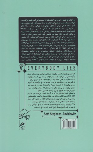 کاور پشت