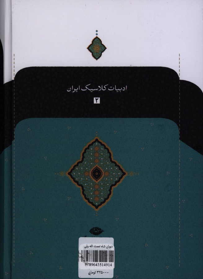 کاور پشت