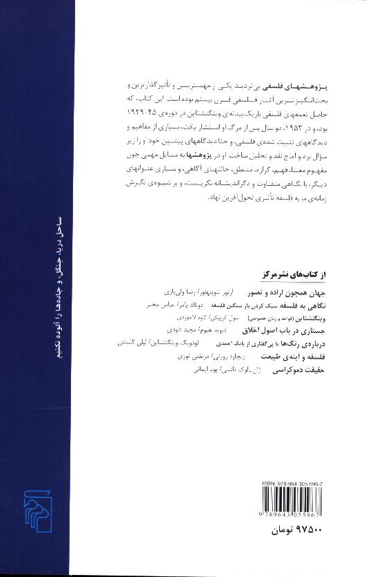 کاور پشت