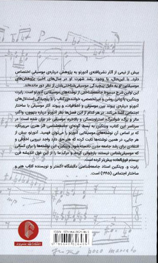 کاور پشت