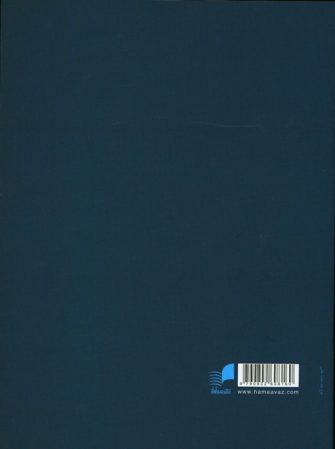 کاور پشت
