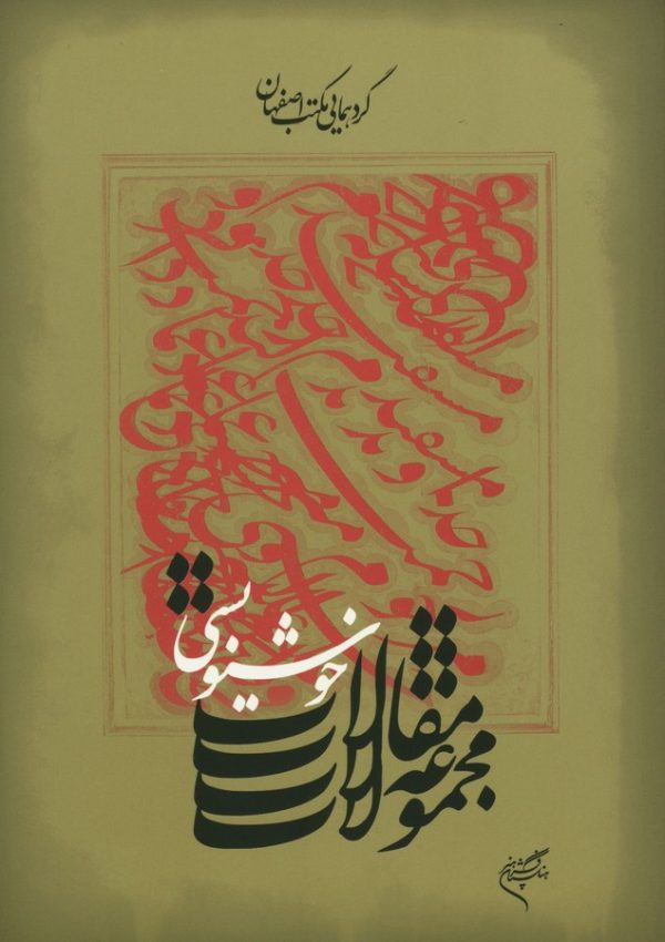 18984