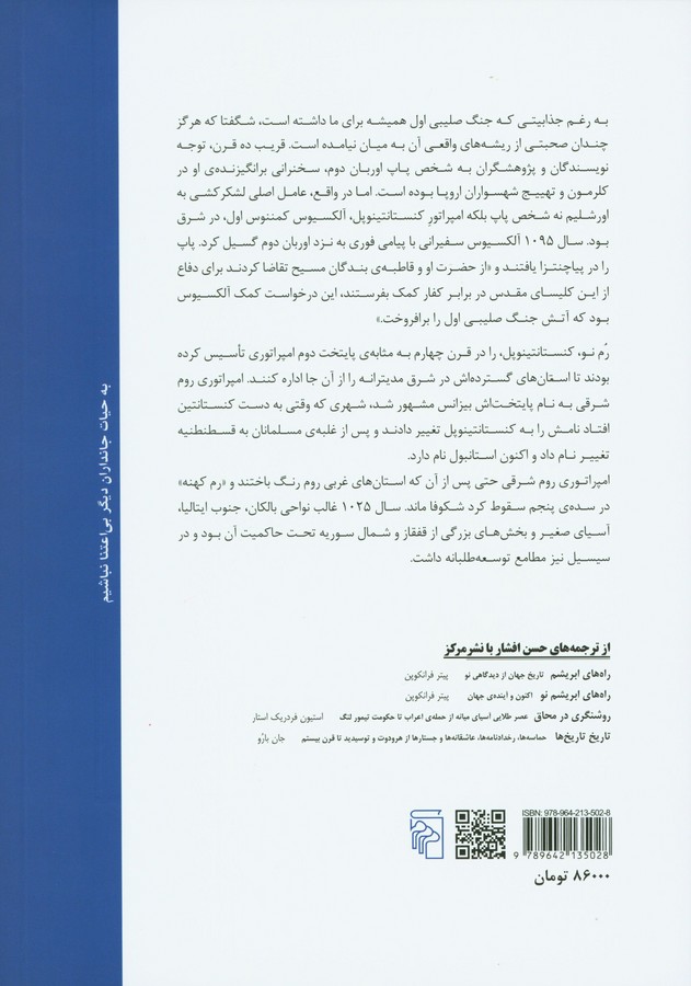 کاور پشت
