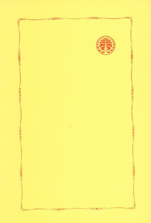 کاور پشت