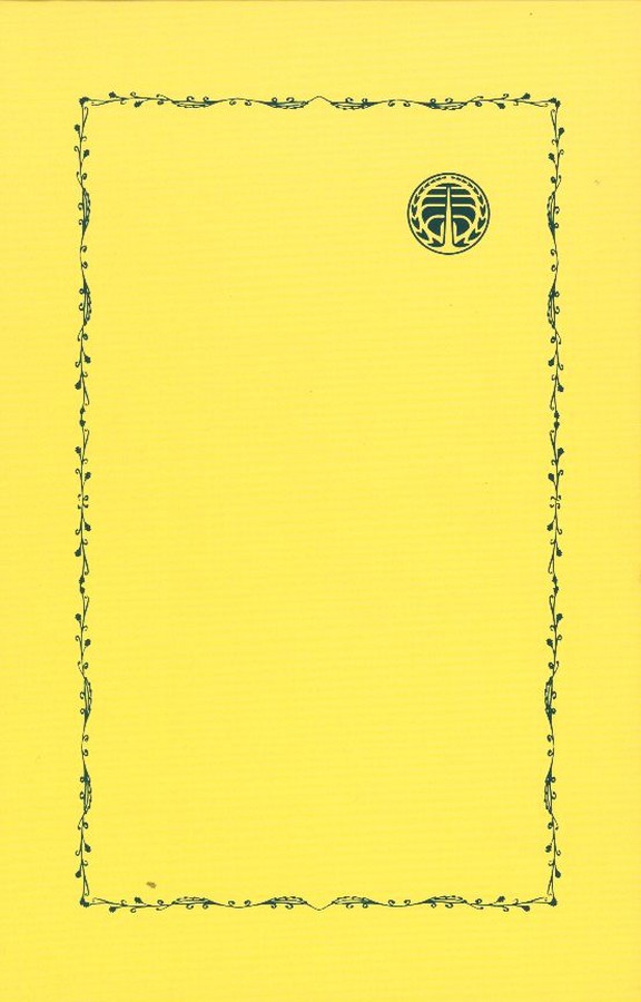 کاور پشت