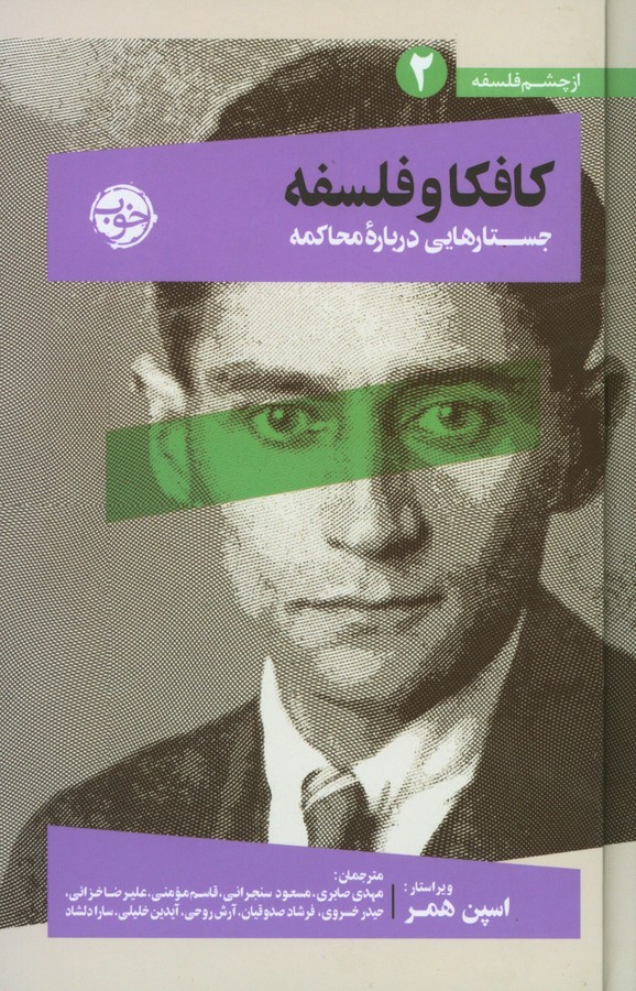 52485