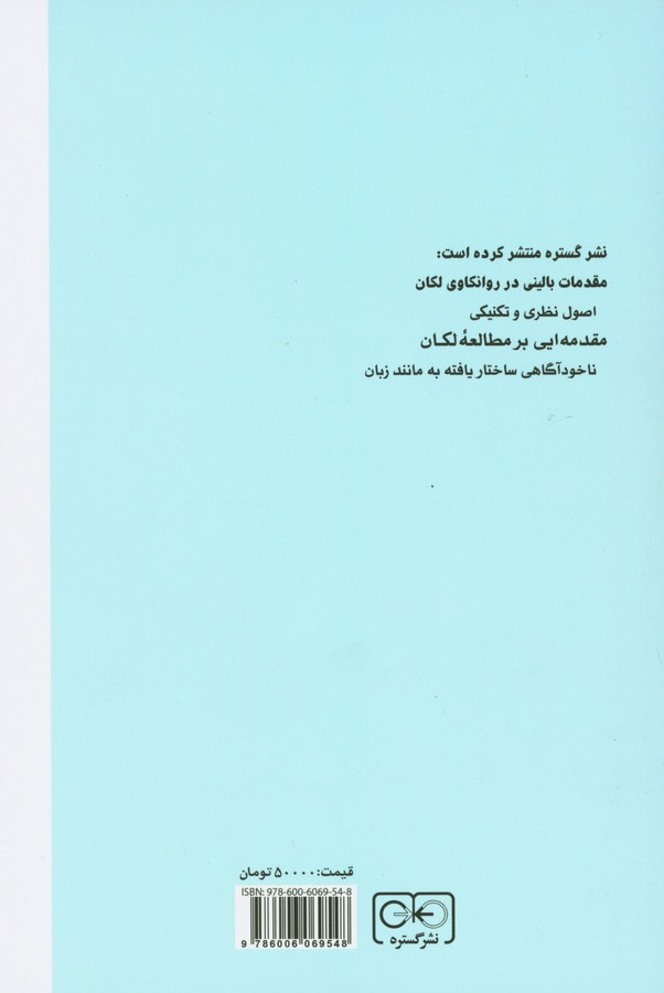 کاور پشت