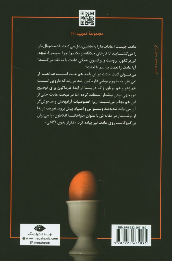 کاور پشت
