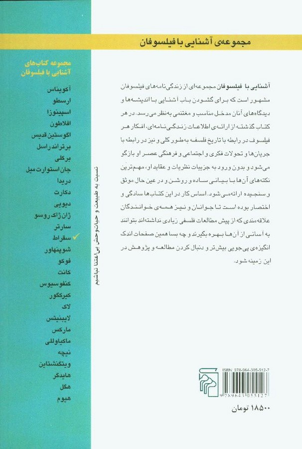 کاور پشت