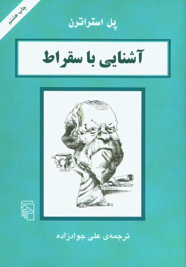 15873