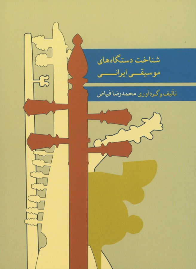 27530 2