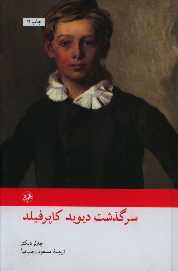 17636