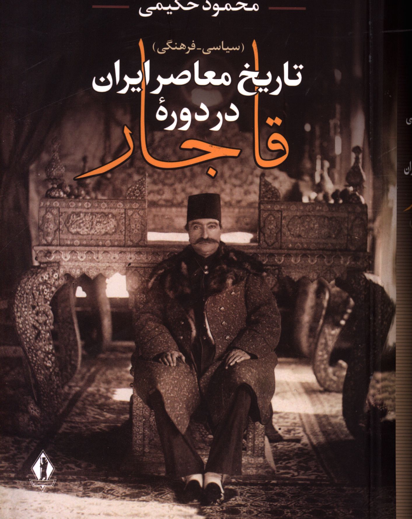 21307 2