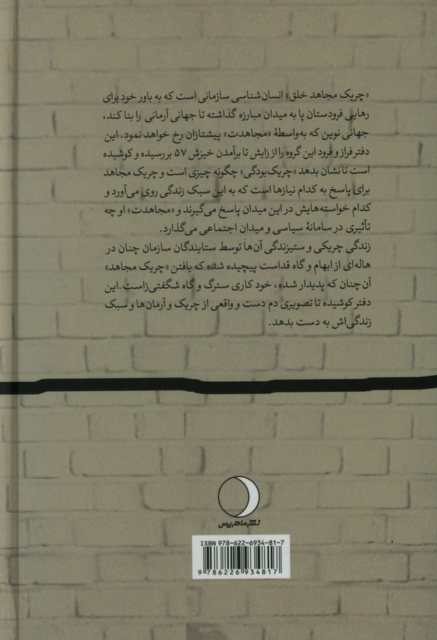 کاور پشت