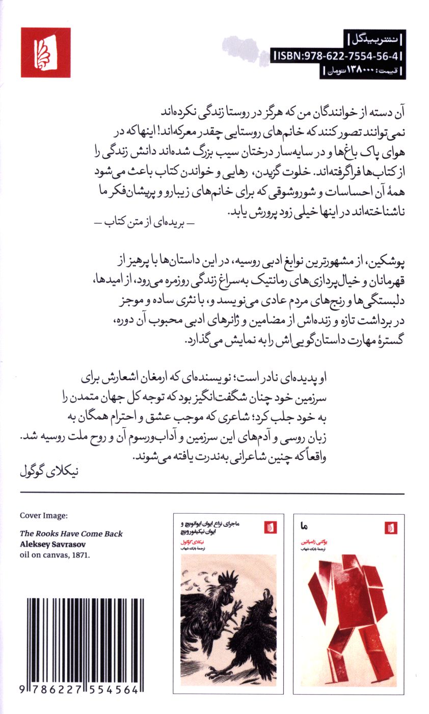 کاور پشت