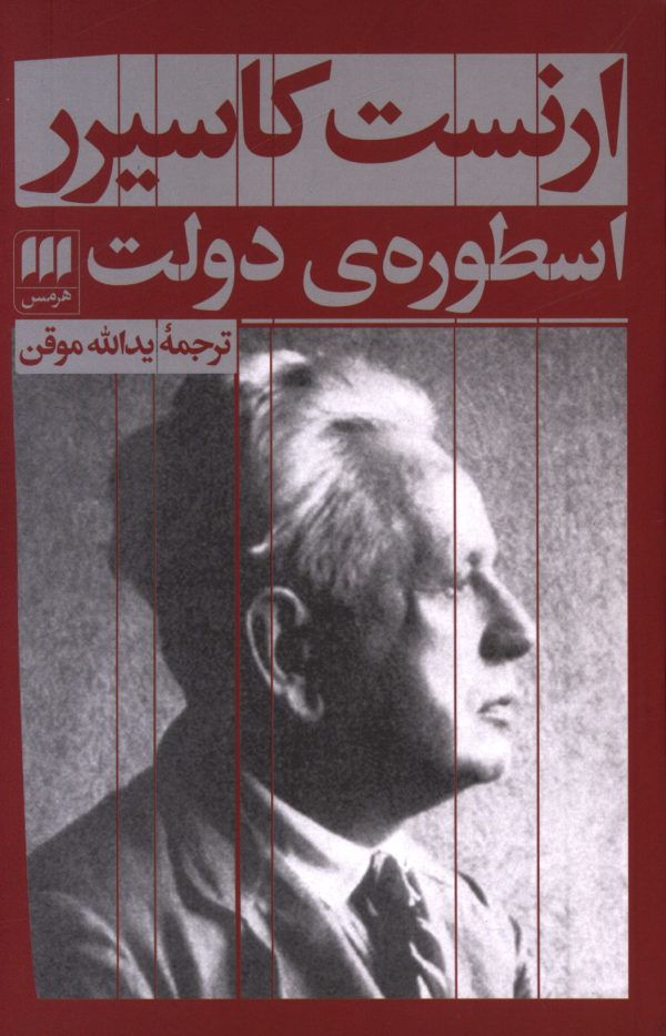 اسطوره دولت 1 khordad0008