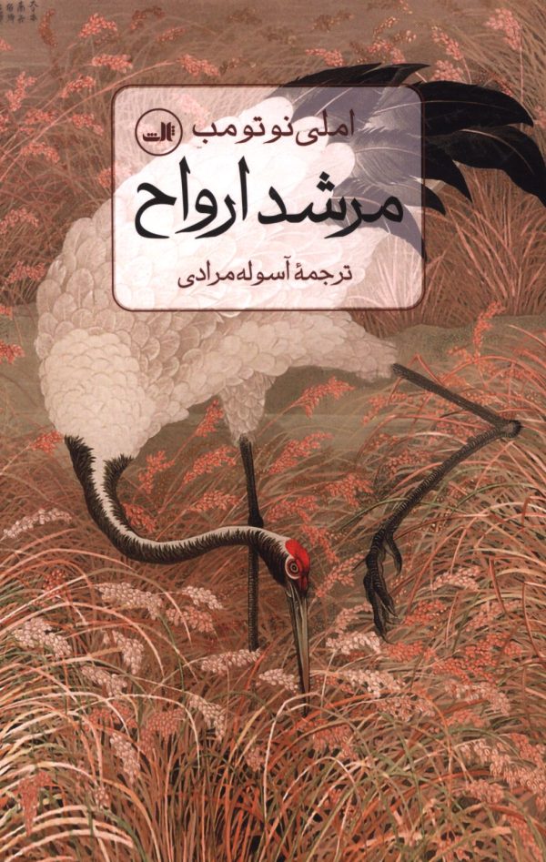 58369 1