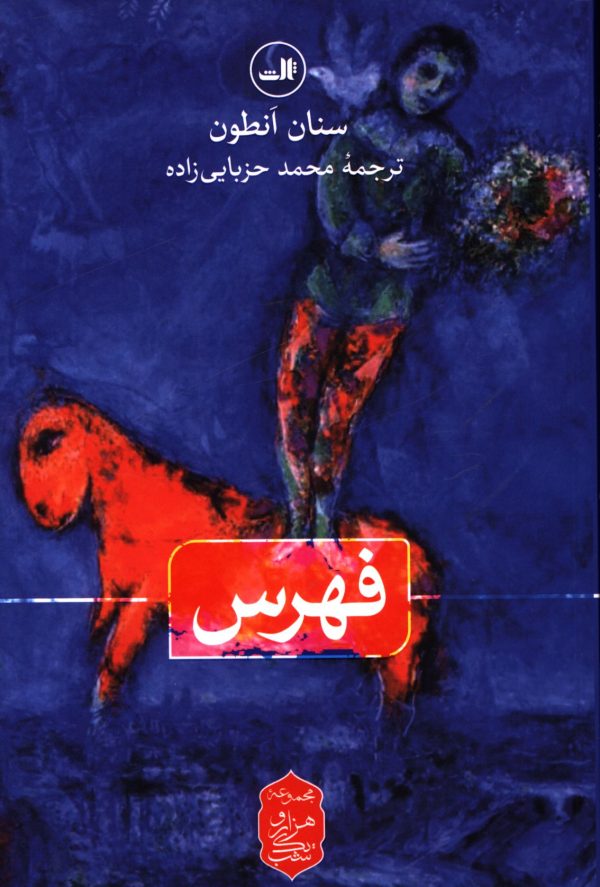 فهرس 1 52697