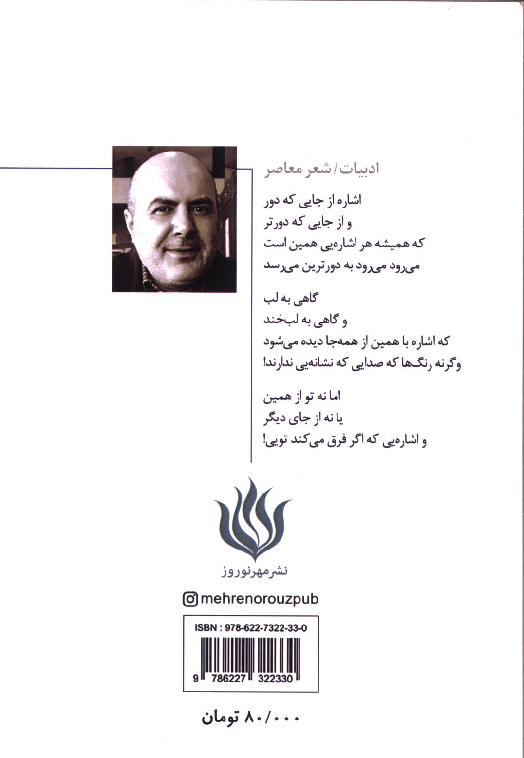 کاور پشت