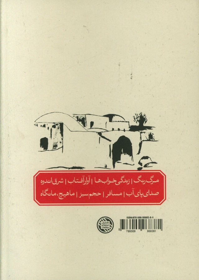 کاور پشت
