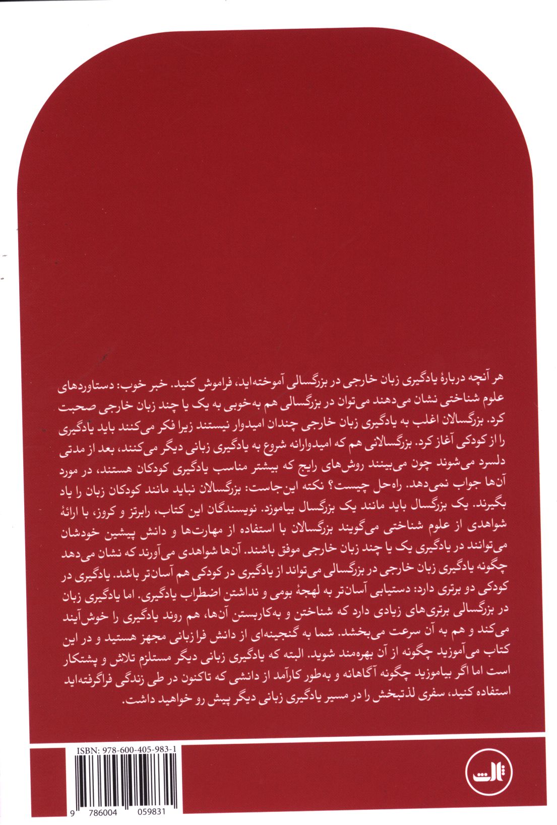 کاور پشت