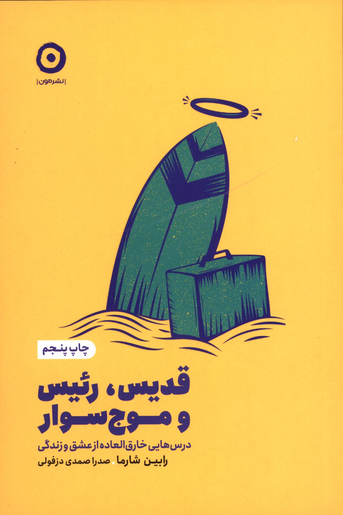 کاور پشت