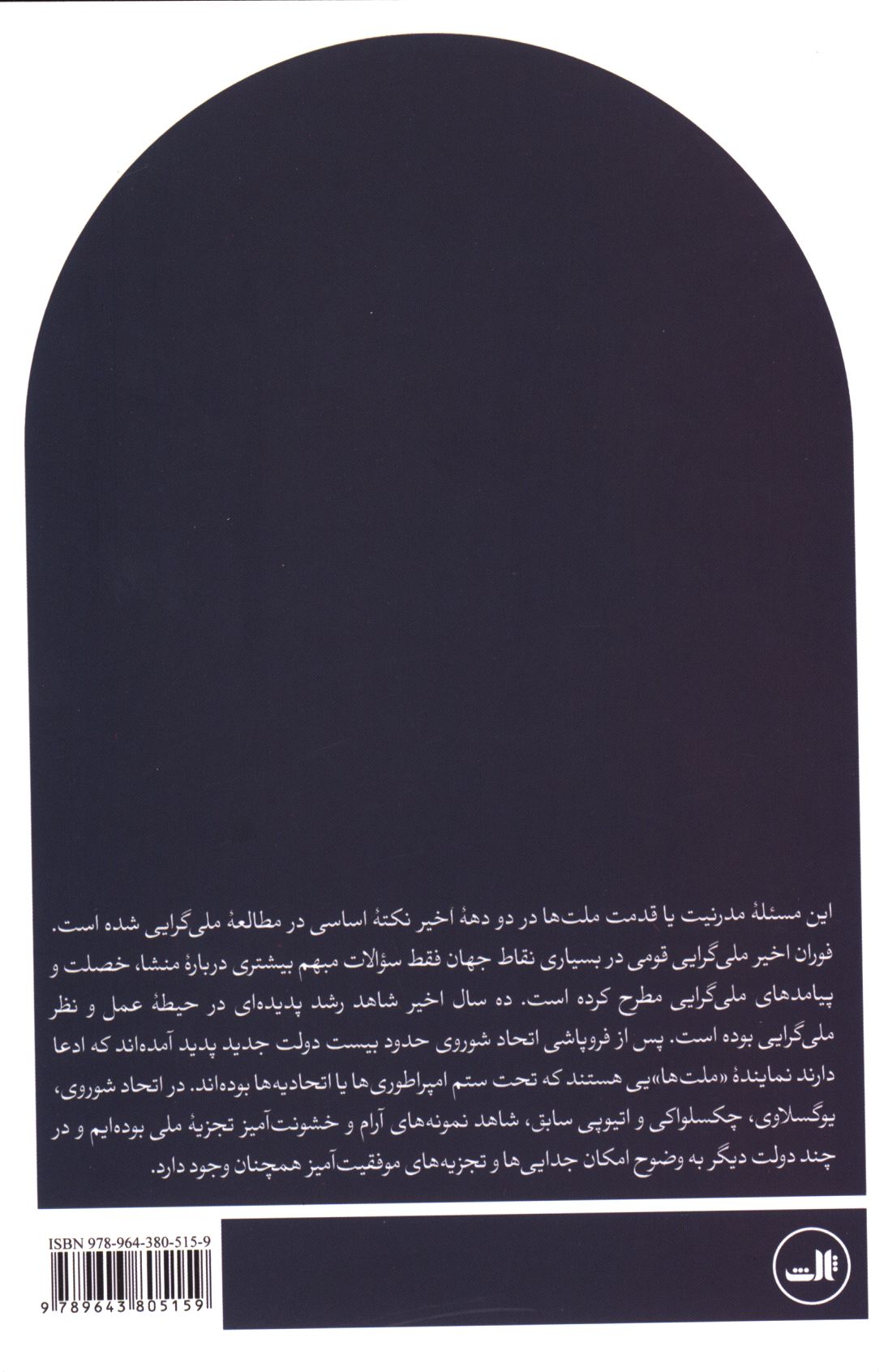 کاور پشت