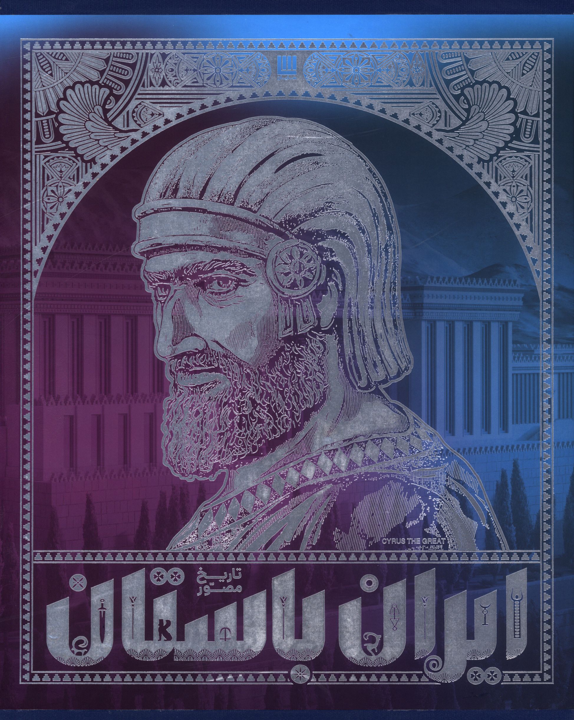 کاور پشت