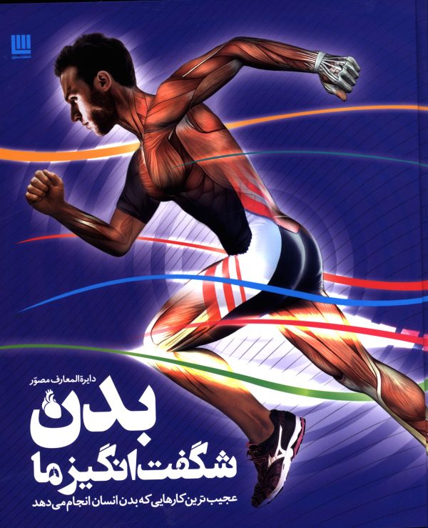 60155
