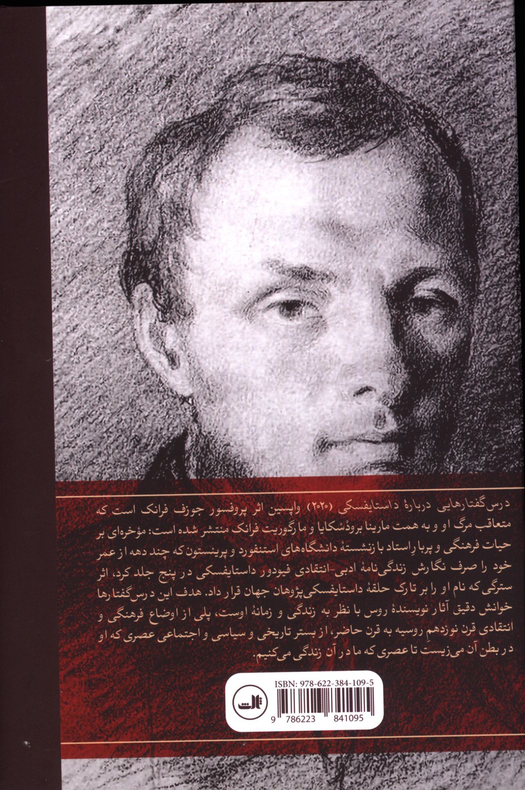 کاور پشت