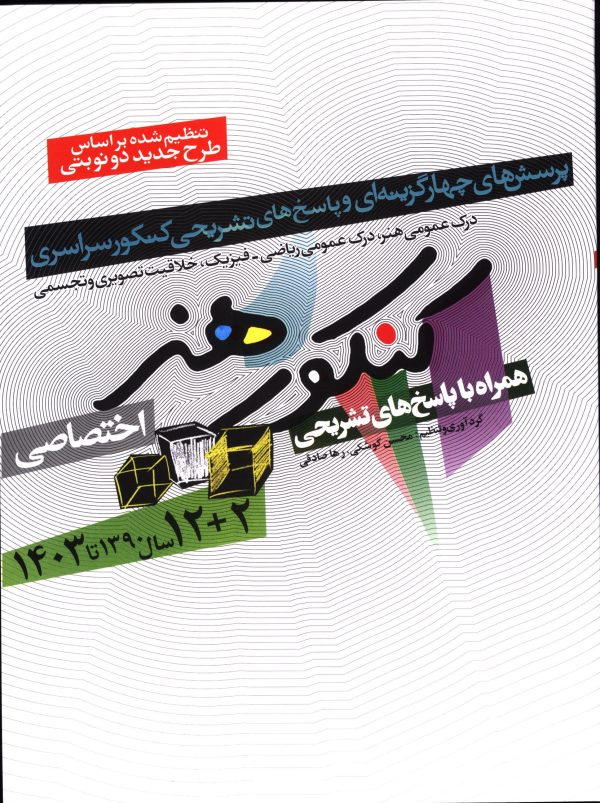 60267