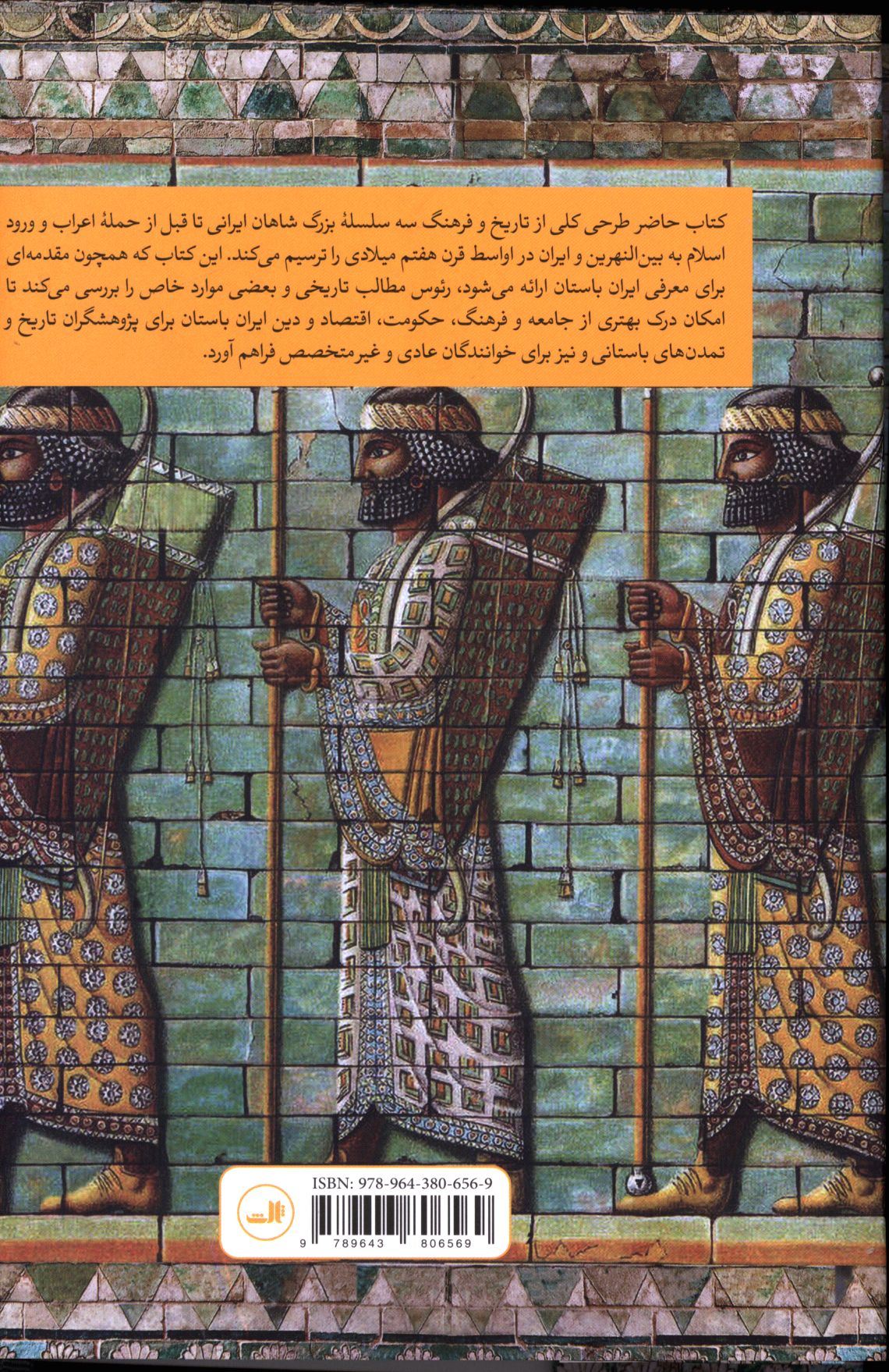 کاور پشت