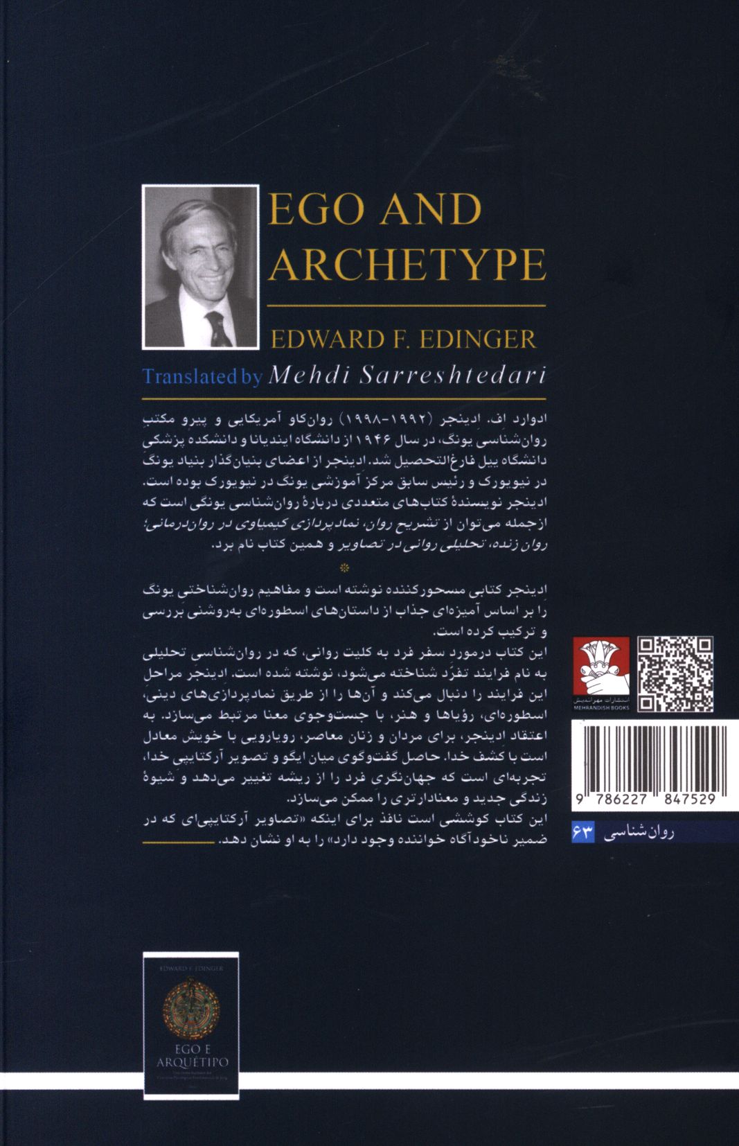 کاور پشت