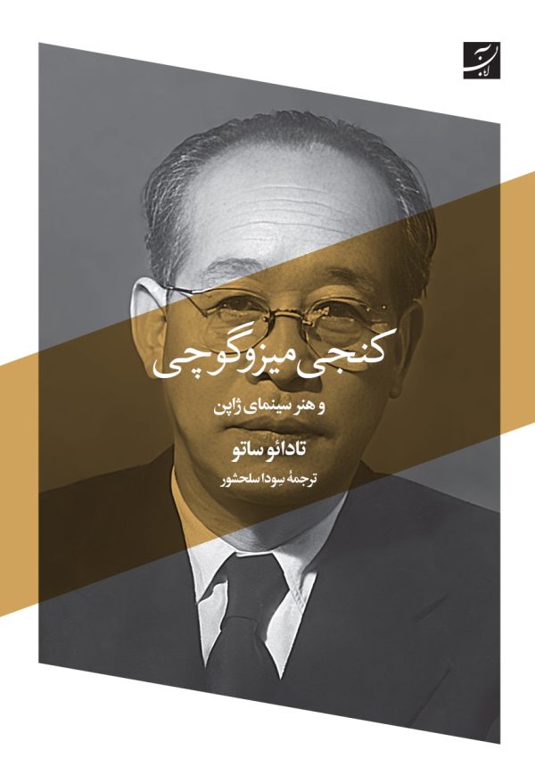 رو