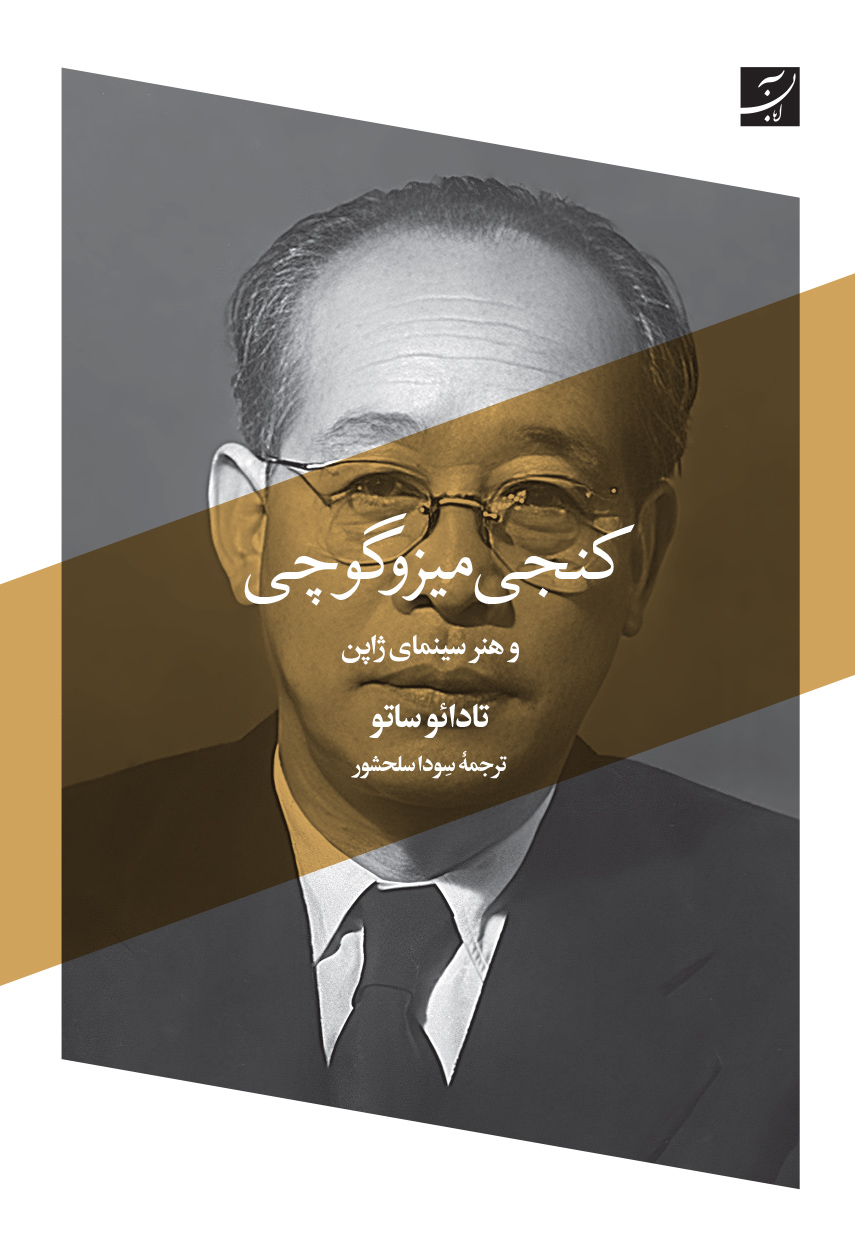 رو