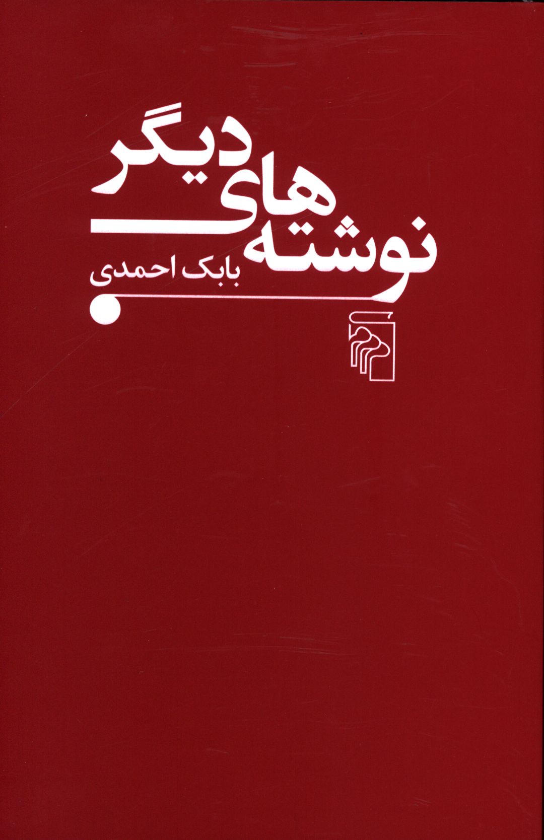 61159 2