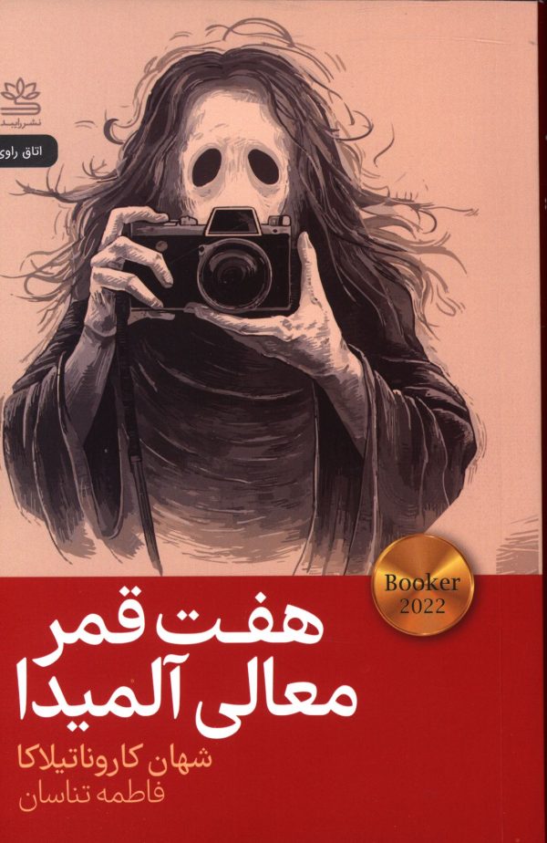 61162 2 Copy