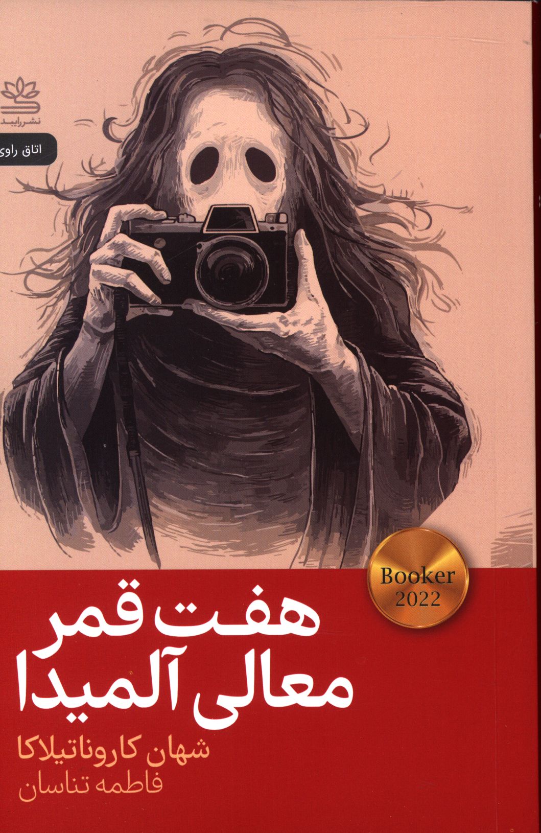 61162 2 Copy