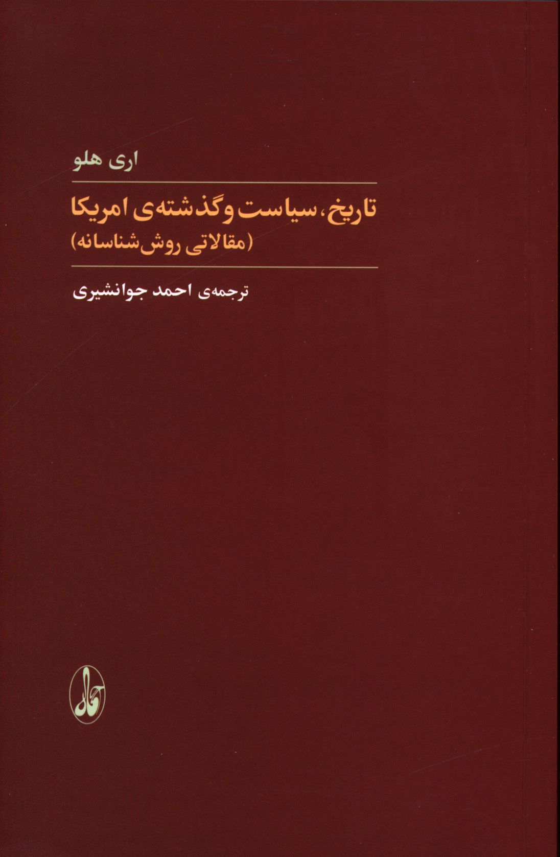 61332