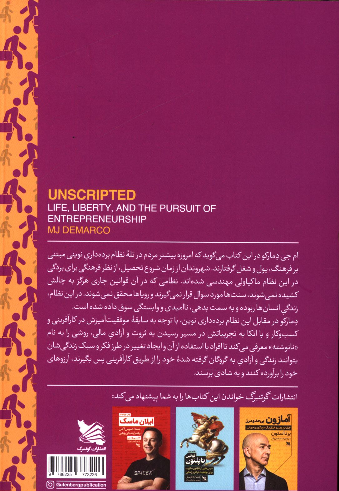 کاور پشت
