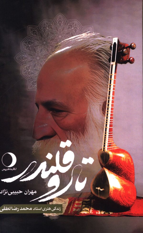 61457 3