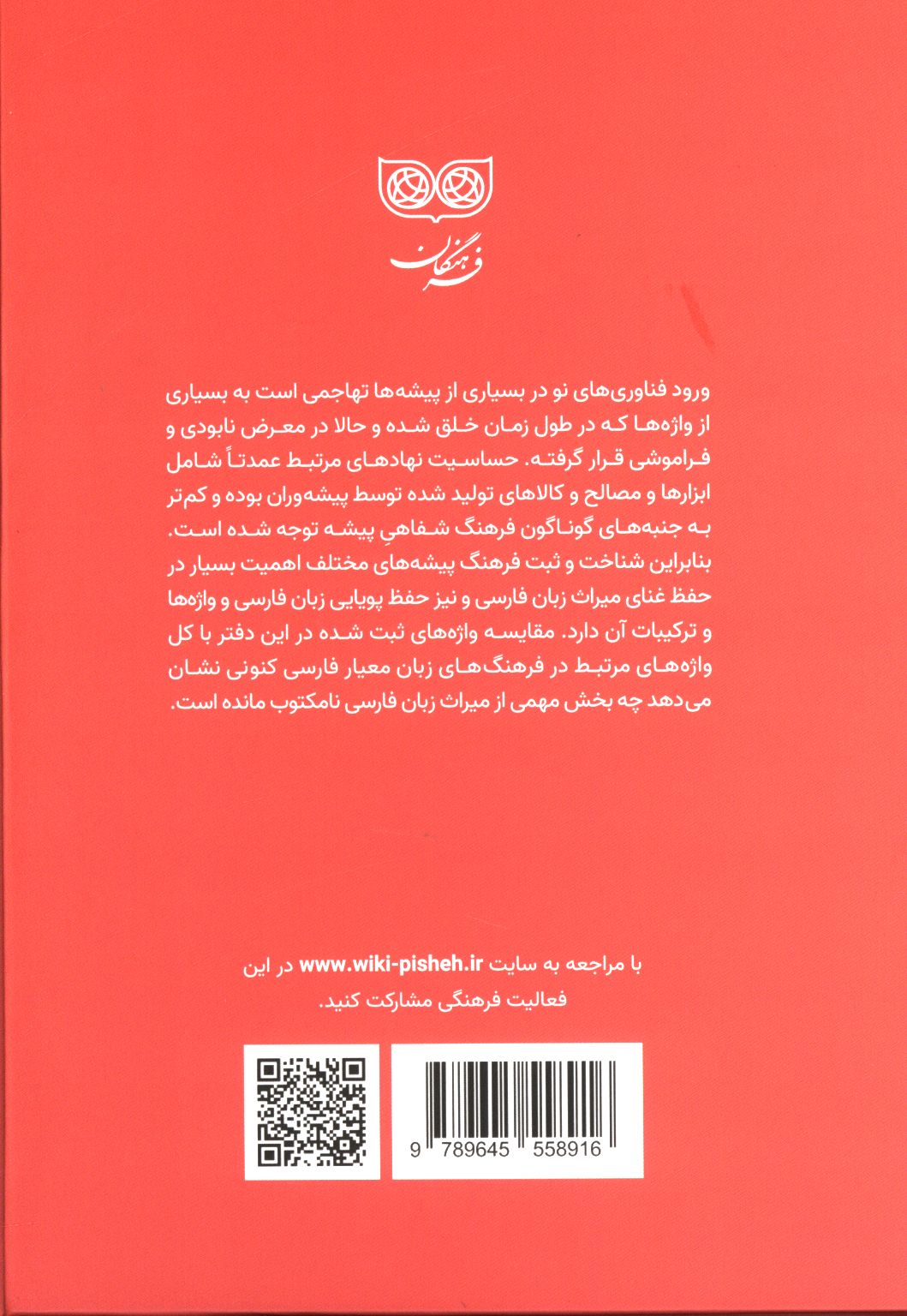 کاور پشت