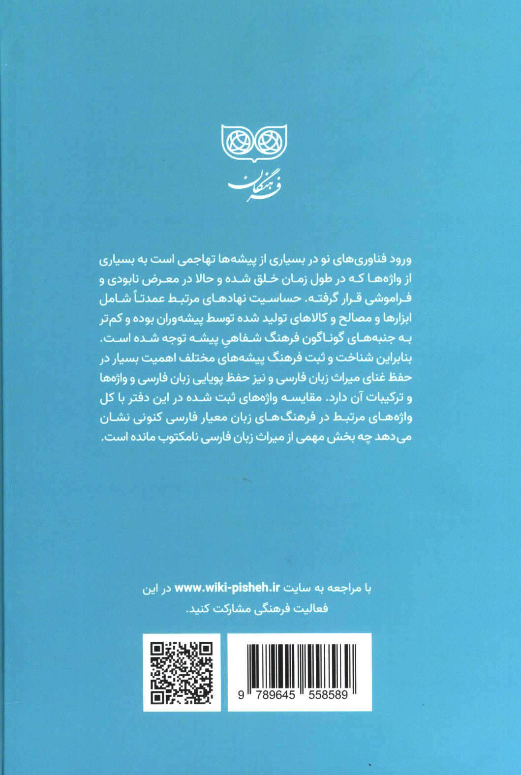 کاور پشت
