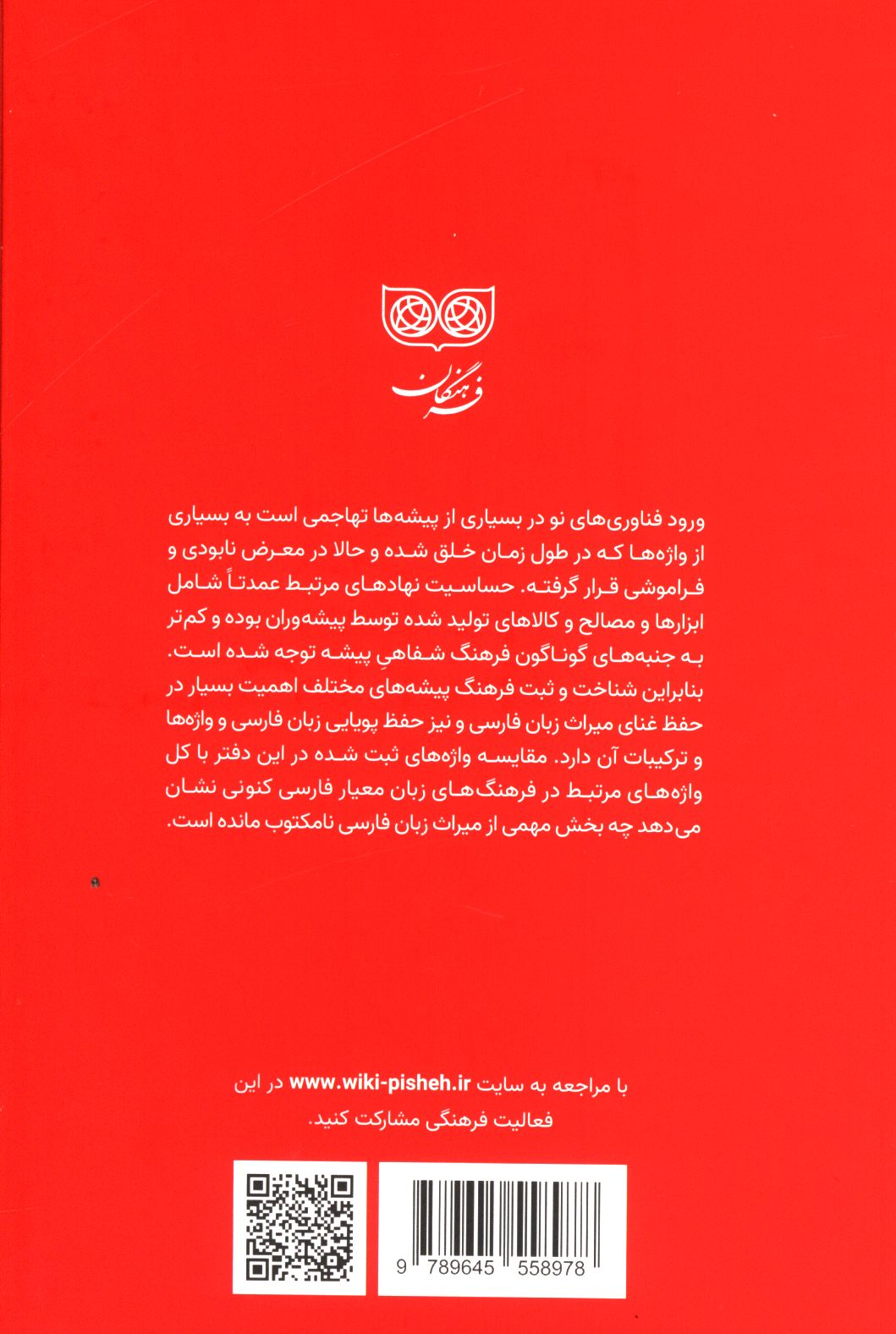 کاور پشت