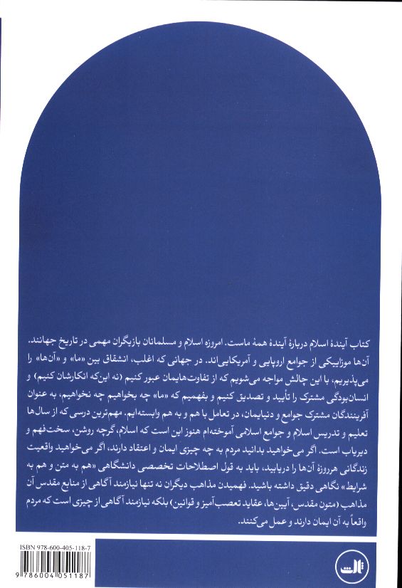 کاور پشت
