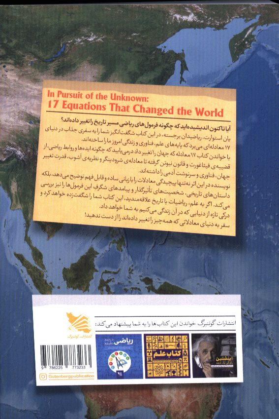 کاور پشت