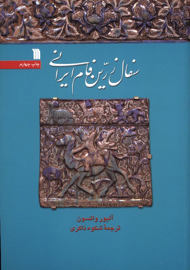 6700 Copy