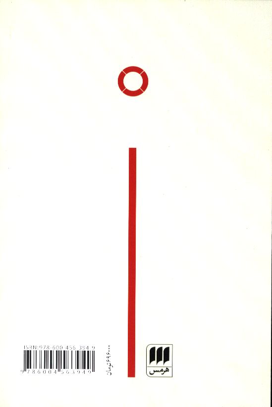 کاور پشت
