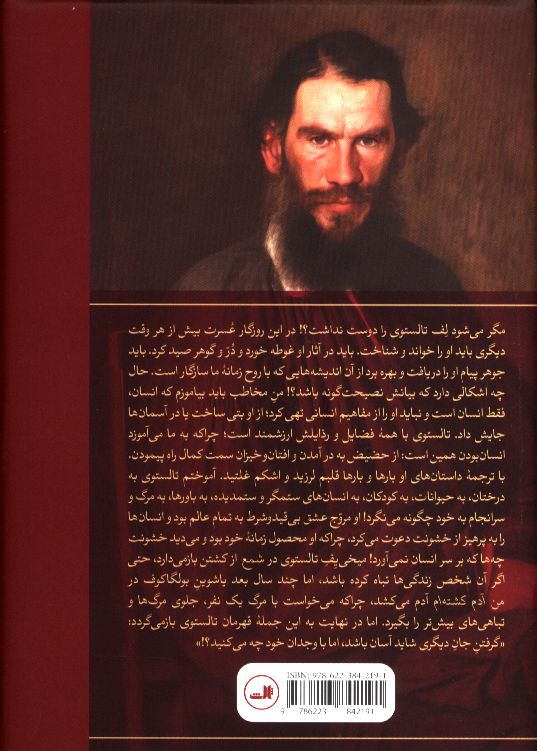 کاور پشت