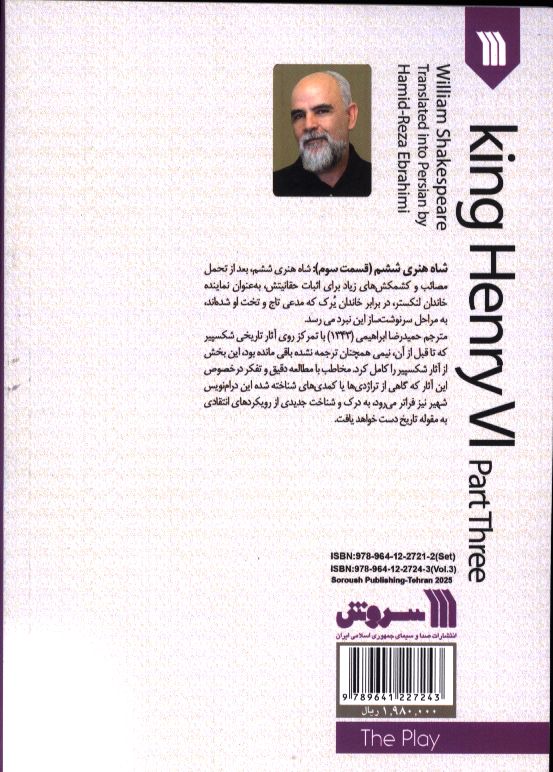 کاور پشت